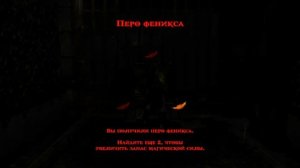 God of War III (Верхние сады, Печать Зевса, Лабиринт Геры)