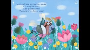 Потешки для детей 2