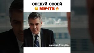 Отрывок из фильма "Мне бы в небо"