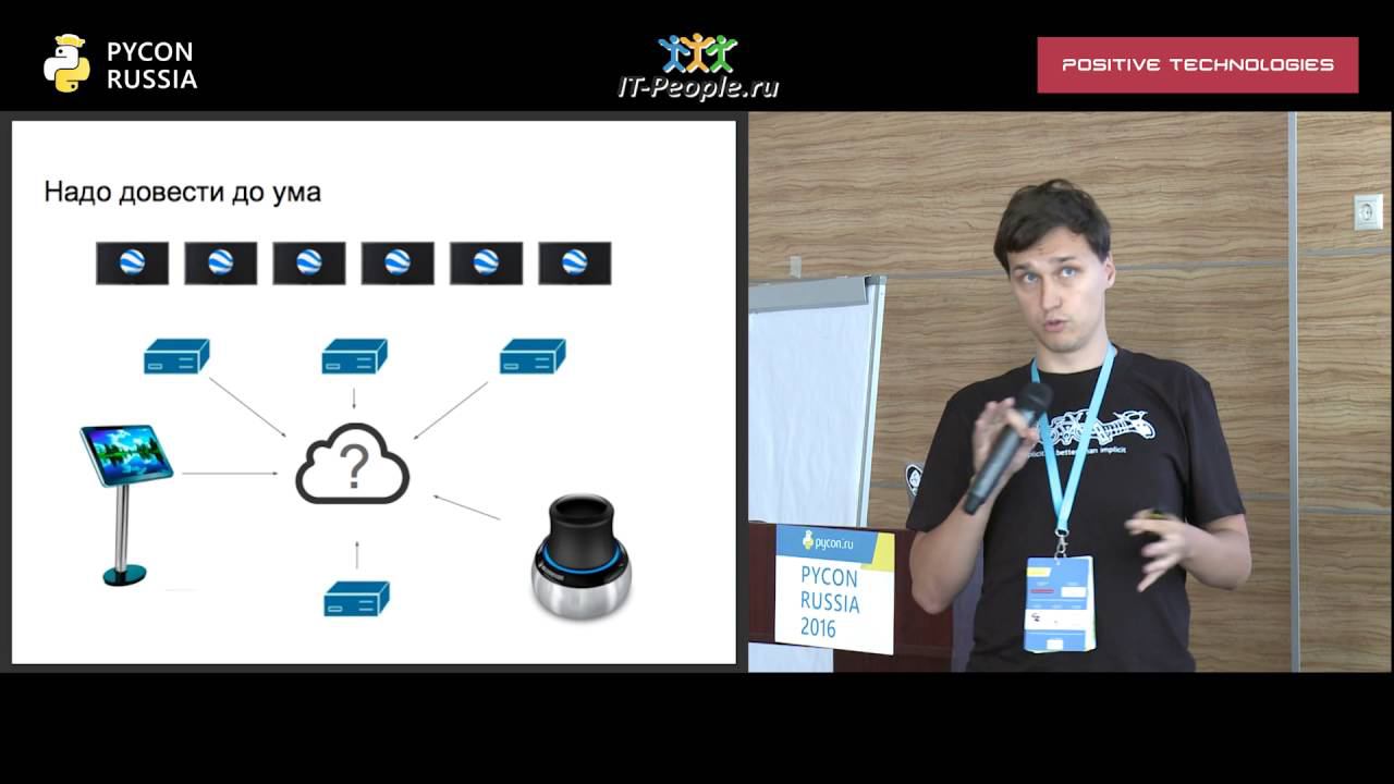 Python Robot Operating System вместо Middleware framework, Дмитрий Киселев, Endpoint.com