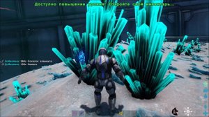 Легкий фарм ЭЛЕМЕНТА.  Гайд ARK: GENESIS 2