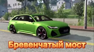 BeamNG Drive-Бревенчатый мост