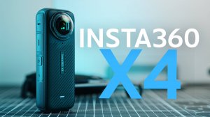 Обзор insta360 X4. Топ 20 идей как снимать с помощью камеры 360.