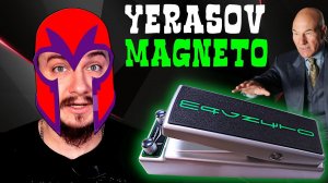 YERASOV MAGNETO унижает Cry Baby +РОЗЫГРЫШ ЛАМПОВОГО КОМБИКА