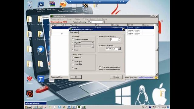 Школа программы "Арча" смотреть онлайн