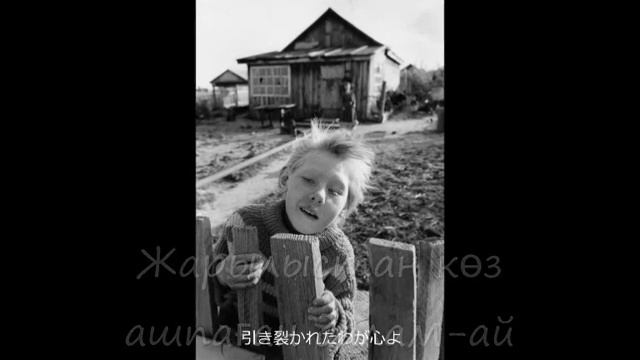 Roza Rymbayeva - Zaman-ai (Роза Рымбаева - Заман-ай).wmv смотреть онлайн