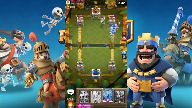 Как подняться на 9 арену| Clash Royale смотреть онлайн