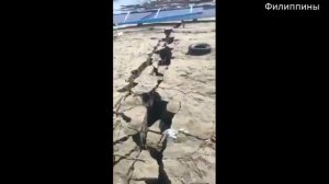 Страшное землетрясение произошло на Филиппинах сегодня мощностью 7,3 балла в Маниле