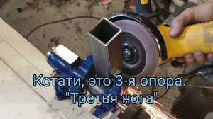 Как сделать усиленные перила из профильной трубы. Геометрия на службе у сварщика.