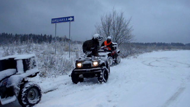 прокатились