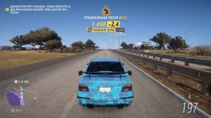 ЭКСПЕДИЦИЯ БАХА И КАТАЮСЬ В FORZA HORIZON 5 под Phonk