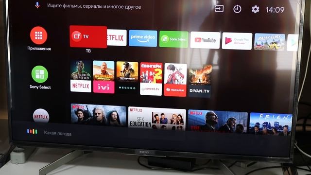 Как искать голосом по всем приложениям!? Пульт с голосом в смарт ТВ, где полезно, а где бесполезно! смотреть онлайн