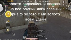 мега розыгрышь уже завтра в метро рояль #shorts