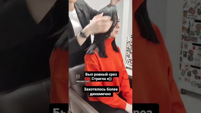 #каскад Instagram @mishina_hair смотреть онлайн
