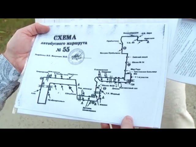 55 маршрутка ульяновск схема проезда