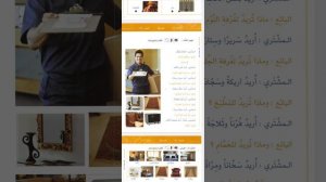 Глава 3 Диалог 3 | Байна Ядайк Том 1