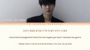 Cover | Hwang In Yeop (황인엽) - Starlight (Chani) | Color Coded Lyrics