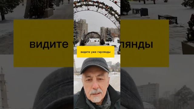 А Вы чувствуете приближение новогодних праздников?