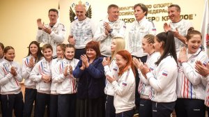 Проводы сборных России на чемпионат мира в Ереване