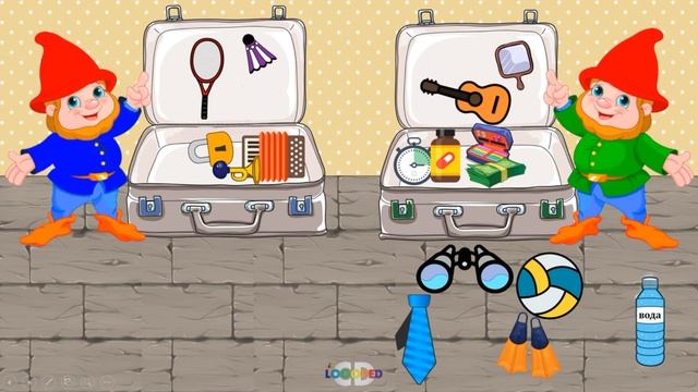 Том и Тим собираются в путешествие смотреть онлайн