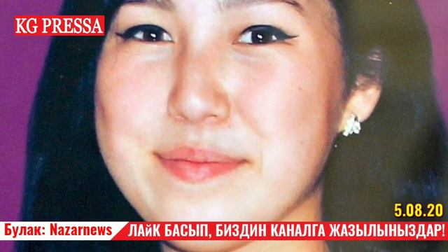 ЧЕК-АРА АВИА РЕЙС ЖАНЫЛЫКТАР / ӨЛГӨН КЫЗДЫН АТАСЫ ЭЛДИН БААРЫН ЫЙЛАТТЫ! Акыркы жанылыктар!