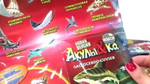 Акулы&Ко МАКСИ. Деагостини игрушки для детей резиновые. Сюрпризы в пакетиках. #игрушки #сюрприз