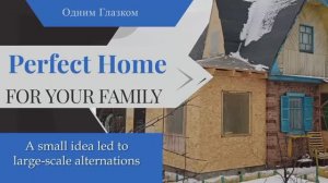 Пристройка мечты, веранда, беседка