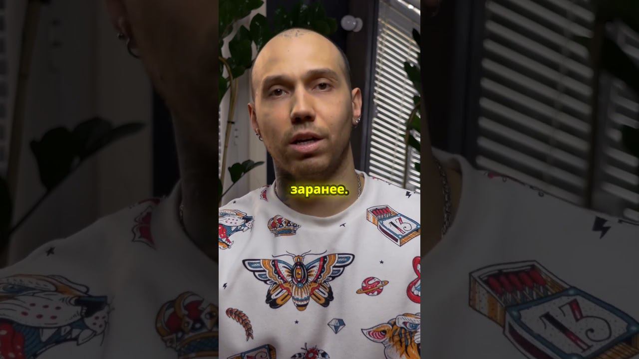 Почему нельзя делать тату при простудных заболеваниях? смотреть онлайн