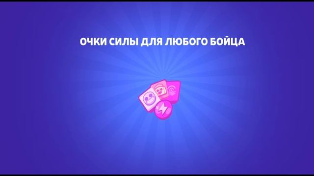 Открыл кучу призов Старр #бравлстарс #brawlstars