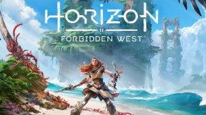 18+ Horizon Forbidden West Complete Edition. ПРОХОДИМ ДОПОЛНЕНИЕ.