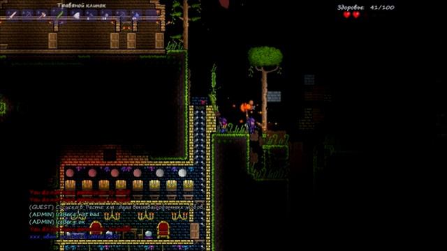 Панда и Григорий ИГРАЮТ#2 - Terraria смотреть онлайн