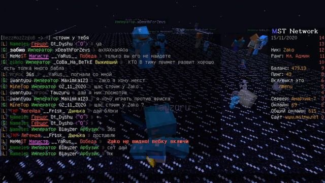 MST Network 61