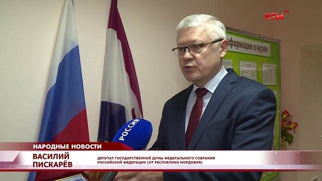 Депутат Государственной думы Василий Пискарев посетил Атяшевский район