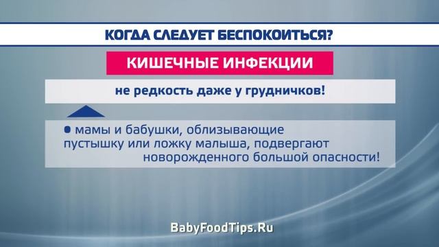 У ребенка зеленый стул: причины, что делать?
