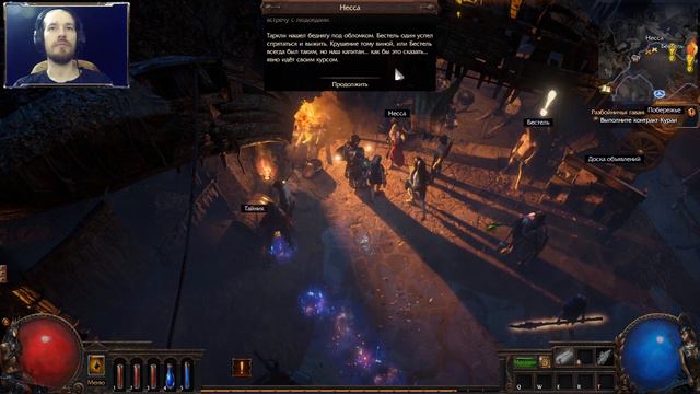 Старт с нуля за охотницу ~Едкая стрела~ "Лига Кража" и первая смерть | Path of Exile #1 смотреть онлайн