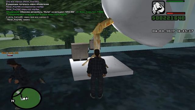 Спутник в деле | 2 часть смотреть онлайн