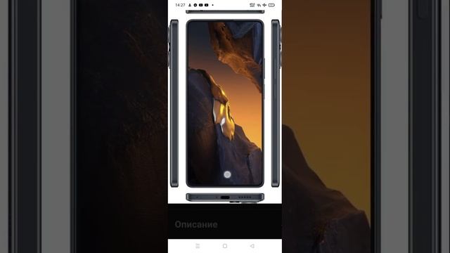 PocoF5 смотреть онлайн