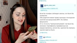 Алиса Теплякова: Репетитор и Консультант для Богачей. Евгений Тепляков написал Расценки
