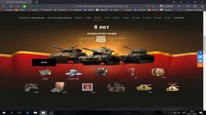 Танкисты WOT  ПОДАРОК ВЕТЕРАНАМ   World of Tanks ПОЛУЧИТЕ ЗАСЛУЖЕННУЮ НАГРАДУ ЗА 2020 ГОД! 26 в 9:0