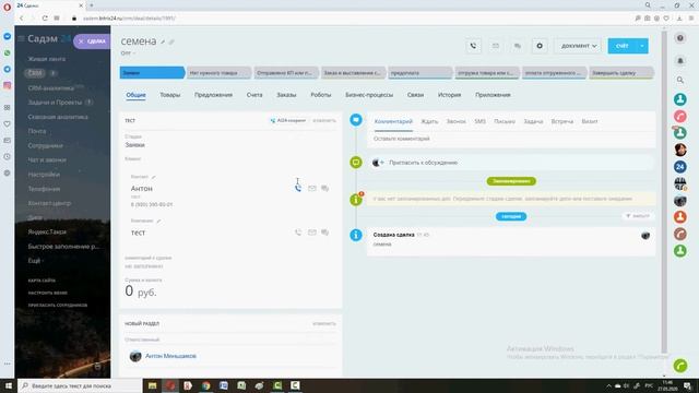 как совершать звонки через ip телефонию смотреть онлайн