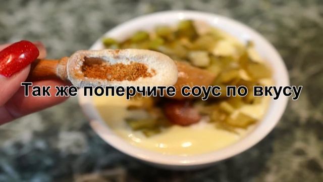 КАК ПРИГОТОВИТЬ ТАРТАР СОУС? Вкусный классический соус Тартар с майонезом и солеными огурцами