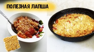 НАС 2000! БЫСТРЫЙ И ПОЛЕЗНЫЙ ЗАВТРАК РЫБАКА