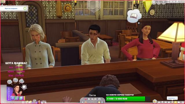 СТРИМ: БАБУШКА И ВНУЧКА #10 | ИГРАЕМ В THE SIMS 4 смотреть онлайн