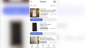 КУПИЛ ДЕШЁВЫЙ IPHONE XR С АМЕРИКИ НА eBay | как заказать на eBay | Распаковка айфона Покупка айфона