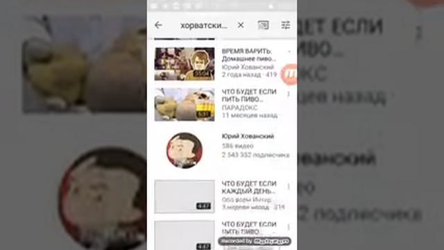 Показывают видео смотреть онлайн
