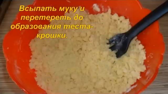 Творожный Пирог