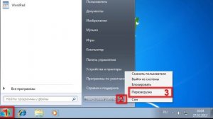 Как избавиться от экрана смерти ?