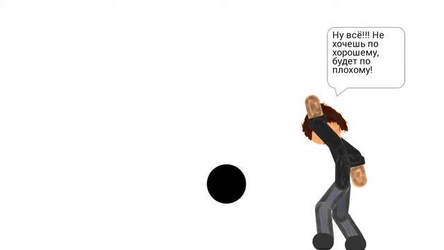 Не убирай палец с точки/ анимация смотреть онлайн