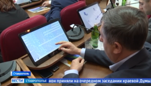 На Ставрополье от уплаты транспортного налога освободили участников СВО и их семьи