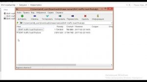 GTA4-Что делать если в трафике одни такси и часто повторяющиеся машины(БАГ)